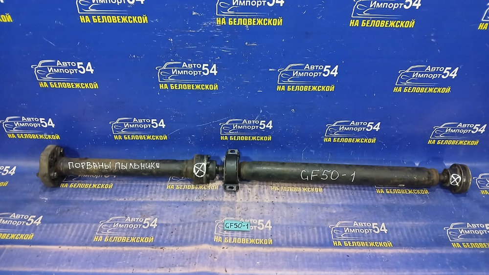 Карданный вал NISSAN CIMA 2002