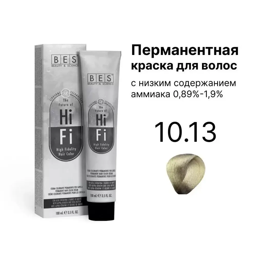 Перманентная краска для волос BES HI-FI 10.13 (пепельно-золотистый платиновый блонд), 100 мл Перманентная краска для волос BES HI-FI 10.13 (пепельно-золотистый платиновый блонд), 100 мл