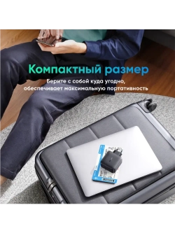 Быстрая зарядка Угрин 65w Type-C для телефона