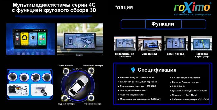 Магнитола для Mazda 3, Axela 2013-2019 - AIROC 2K RX-2407 Android 13, Быстрая, QLed+2K, CarPlay, SIM-слот