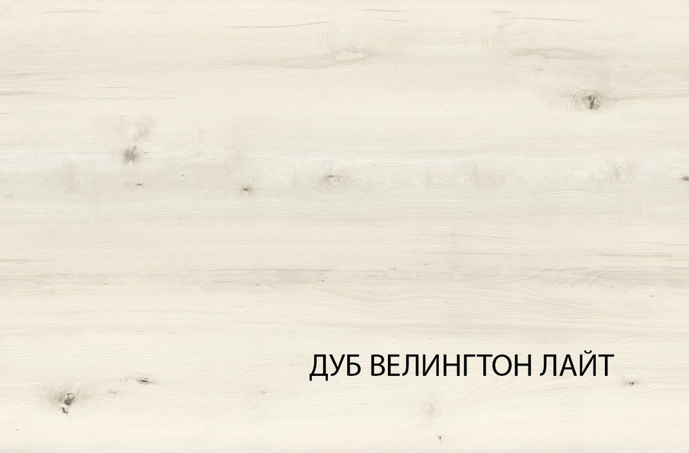 Стол журнальный