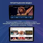 Магнитола для Peugeot 308 2007-2014, 408 2012-2022 - FarCar S500-TS20 монитор 9.5" 2K QLED на Android 14, Быстрейшая, CarPlay, 4G SIM-слот