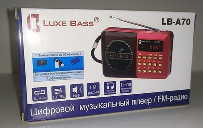 Радиоприемник LuxeBass LB-A70/71/72 USB