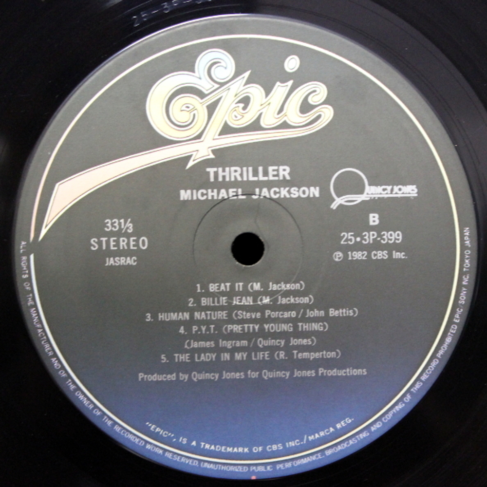 Michael Jackson / Thriller (LP)