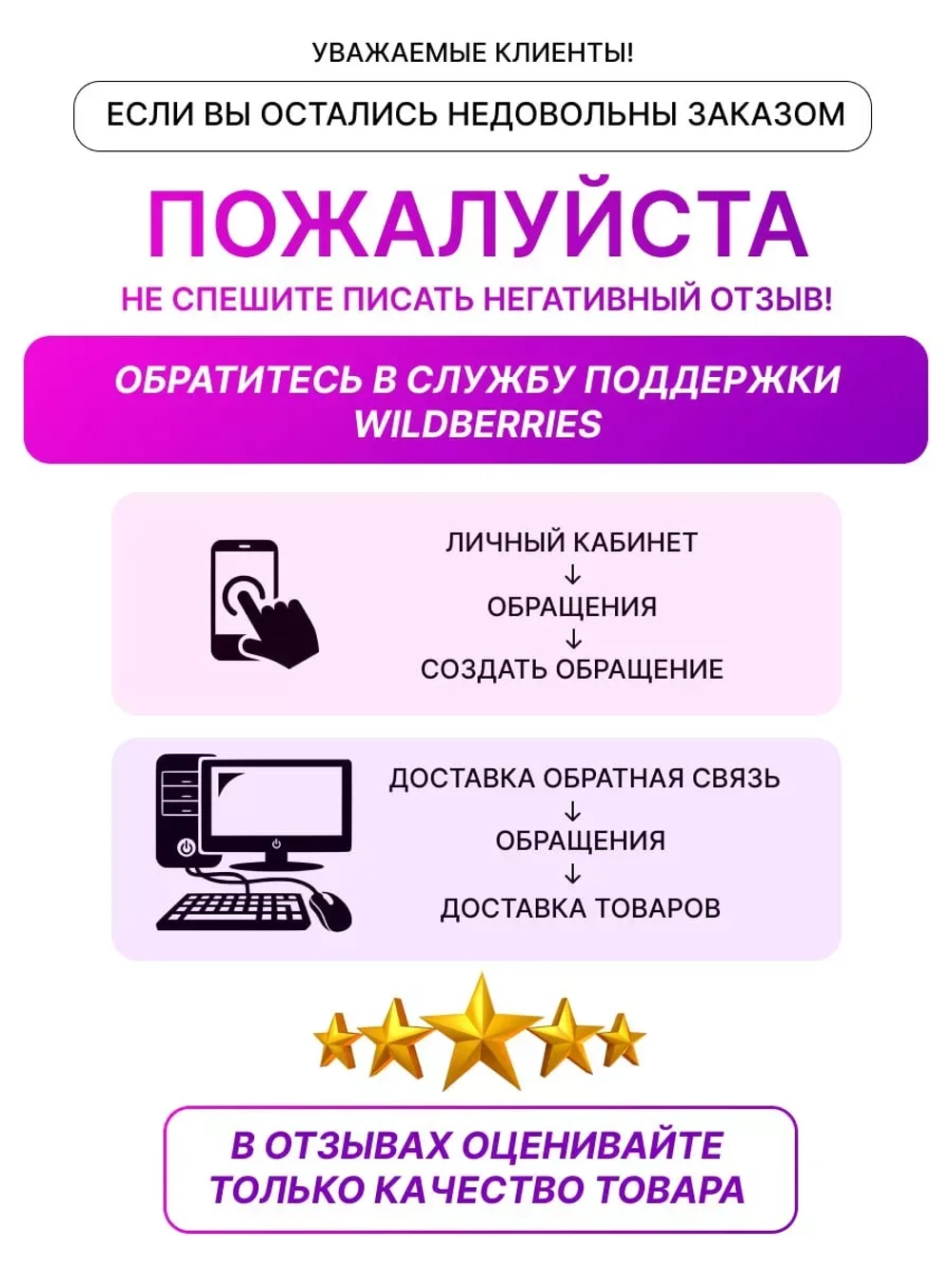 Рисовая бумага для спринг роллов Real Thai, 100г
