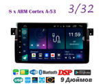 Topway TS18 3+32GB 8 ядер для BMW E46 1998 - 2006