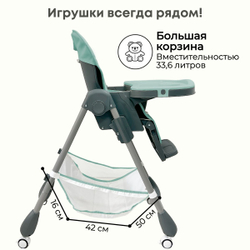 Стульчик-шезлонг для кормления Amelia