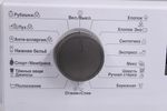 Модуль управления стиральной машины Beko WSDN63512ZSW