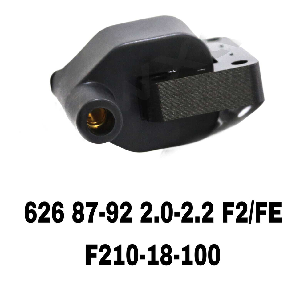 Катушка зажигания F210-18-100 на Mazda 626 87-92 2.0-2.2 F2/FE 12-16V — купить в Алматы | ADAL AUTO