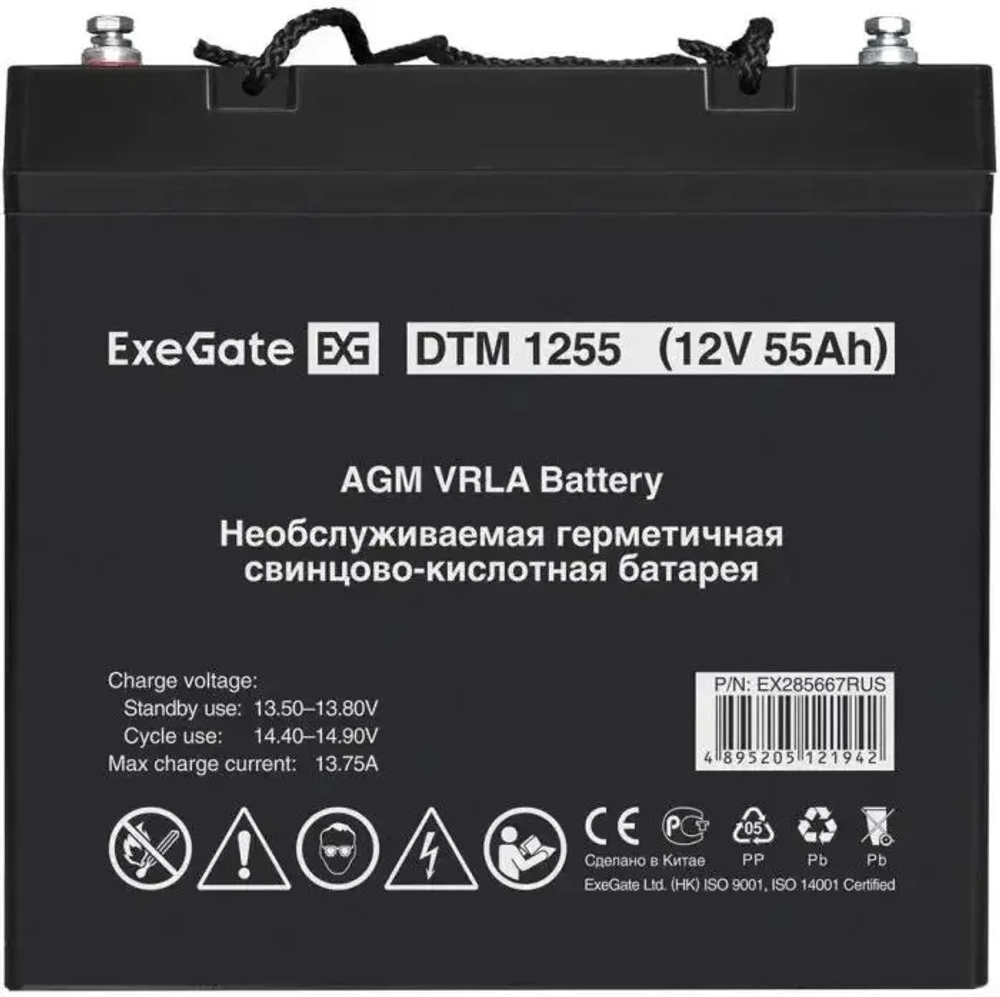 Комплект Exegate SZ-3000.LCD.AVR.3SH.1C13.RJ.USB