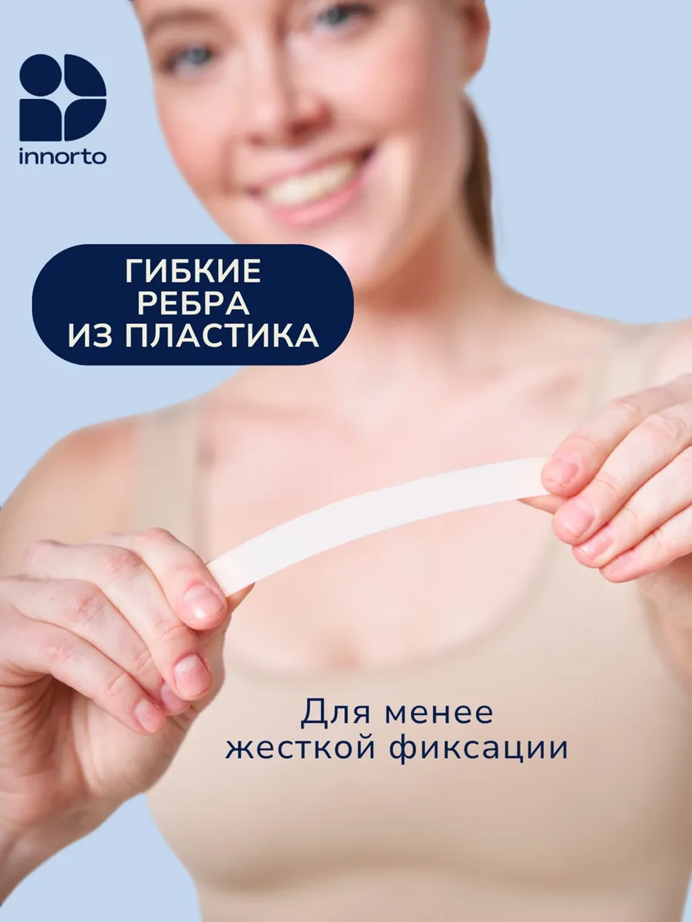 Пояс корсет для спины ортопедический поддерживающий 52178