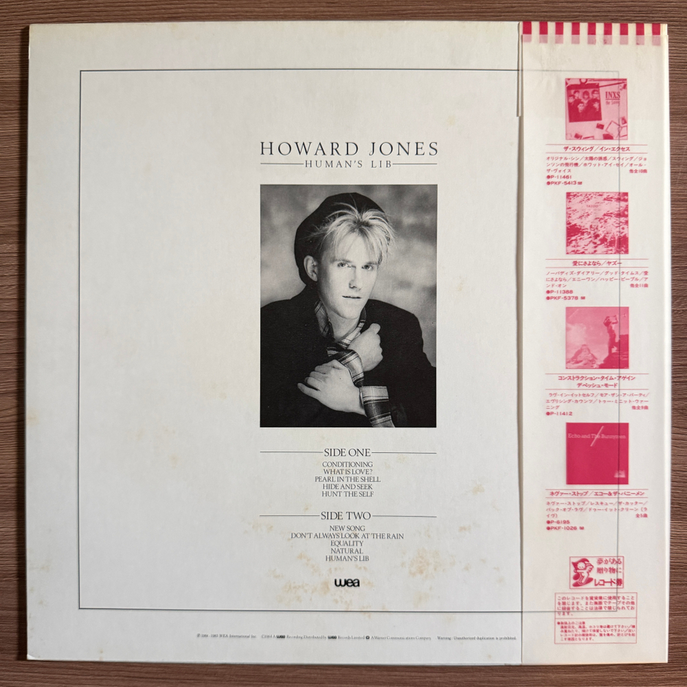 Виниловая пластинка Howard Jones ‎– Human's Lib LP