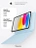 Чехол книжка для iPad 10 (10,9") Gurdini Milano Series Cloud blue