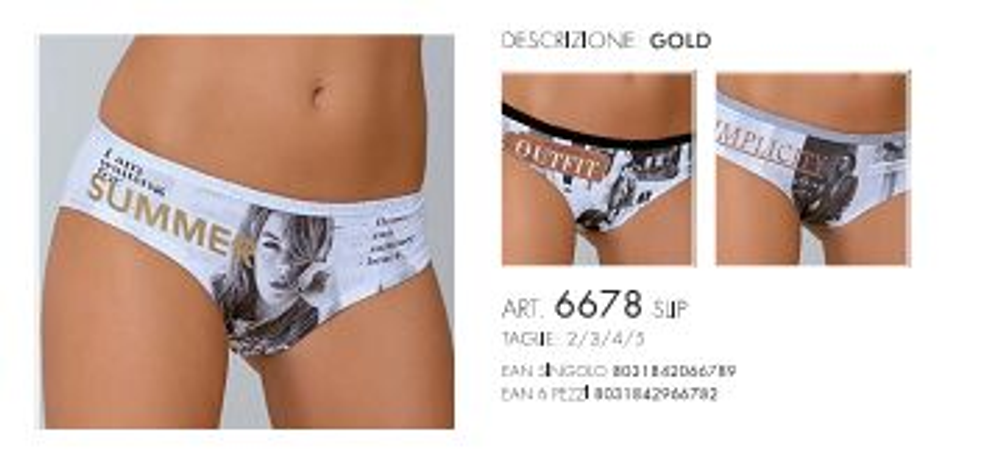 Трусики 6678 Artu (multicolor разноцветный 4)