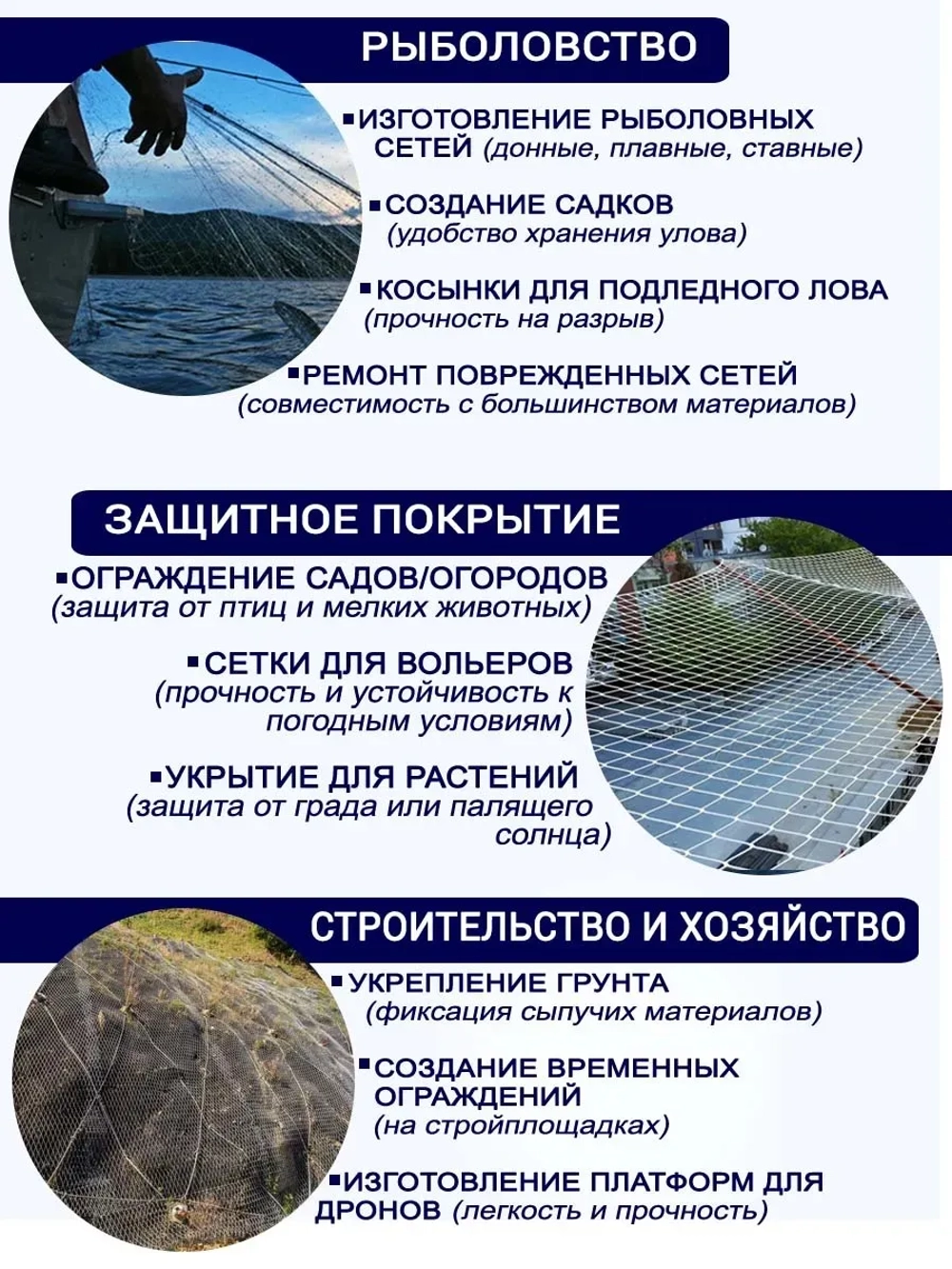 Сетеполотно леска 0,17мм*3 ячея 90мм 3,0м кукла