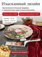 Набор для торта 2 предмета "МАКИ"