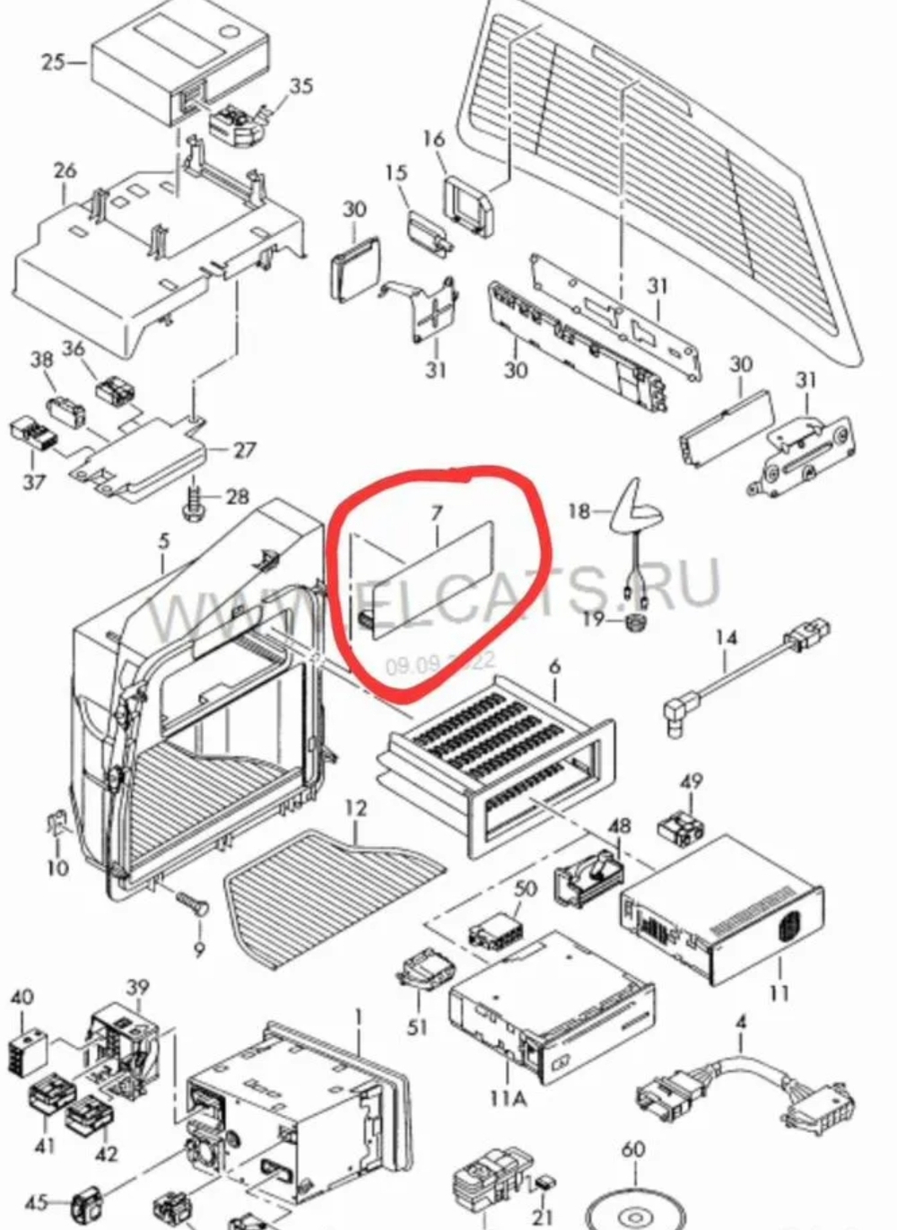 Крышка CD чейнджера GPS модуля audi a4b5 - 8E9035214