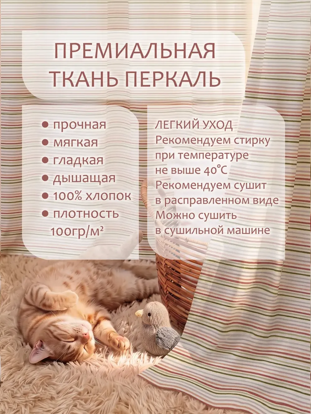 Штора тканевая на кухню, для спальни 150х214 1шт