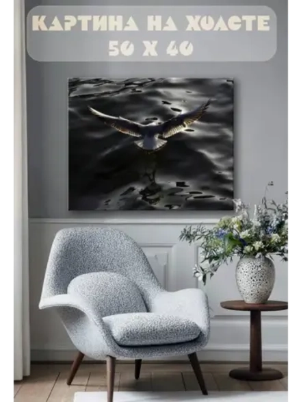 Картина на стену 40 X 50 Птица и вода