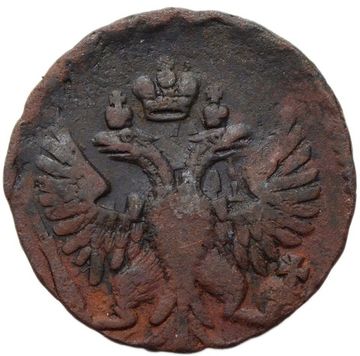 Денга 1749 Елизавета Петровна