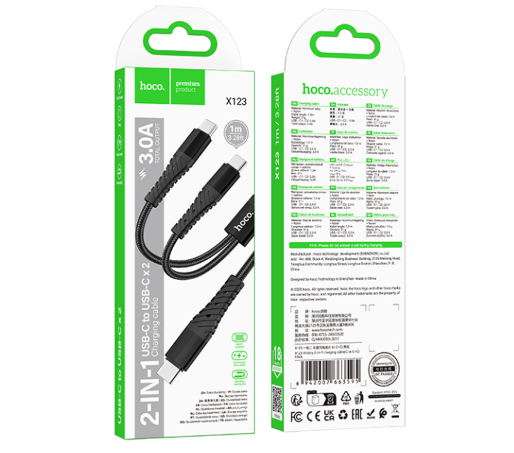 Usb Кабель-зарядка Type-C Hoco X123 2в1 2Type-C 1м черный