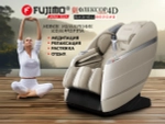 Массажное кресло FUJIMO 氣 FLEXOR 4D Business edition Beige