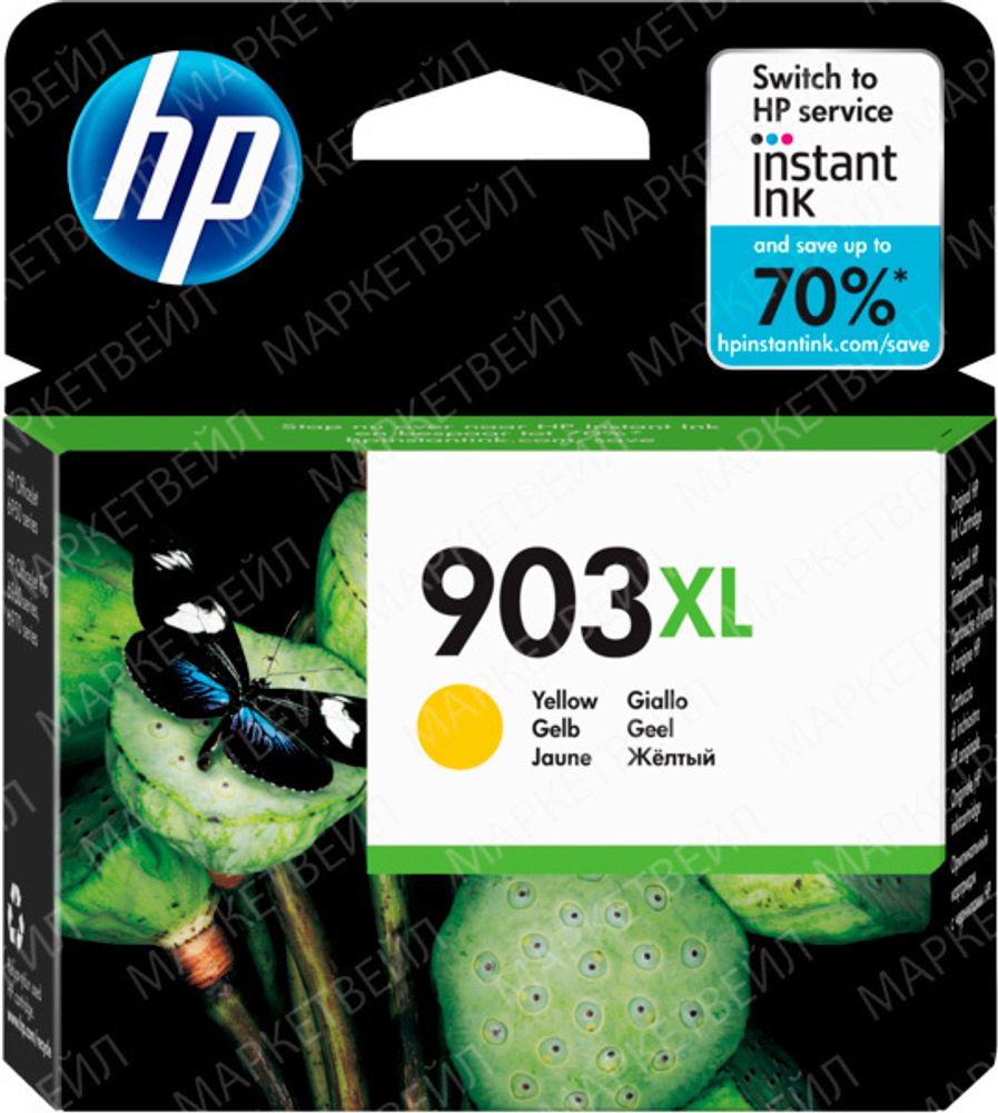 Картридж HP 903XL (T6M11AE) для OfficeJet 6950/6960/6970 желтый (0.825K)