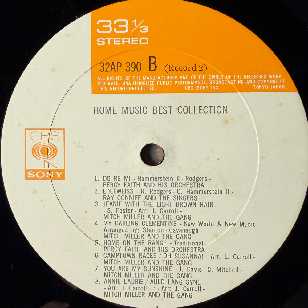 Сборник Home music best collection 2LP (Япония) Т