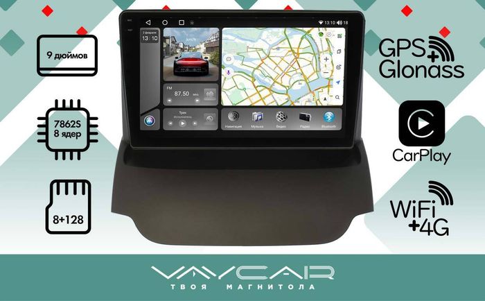 Магнитола для Ford EcoSport 2014-2017 - Vaycar VA17-0232-2K на Android 13, Быстрая, 2K QLED, CarPlay,4G SIM-слот