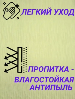 Рулонные шторы жалюзи 40х130 см