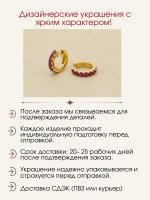 Серьги хагги с дорожкой лабораторных рубинов, серебро