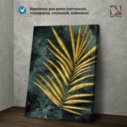 Картина karTTina "ЖУРАВЛИ ЛЕТЯТ", 150 см х 70 см