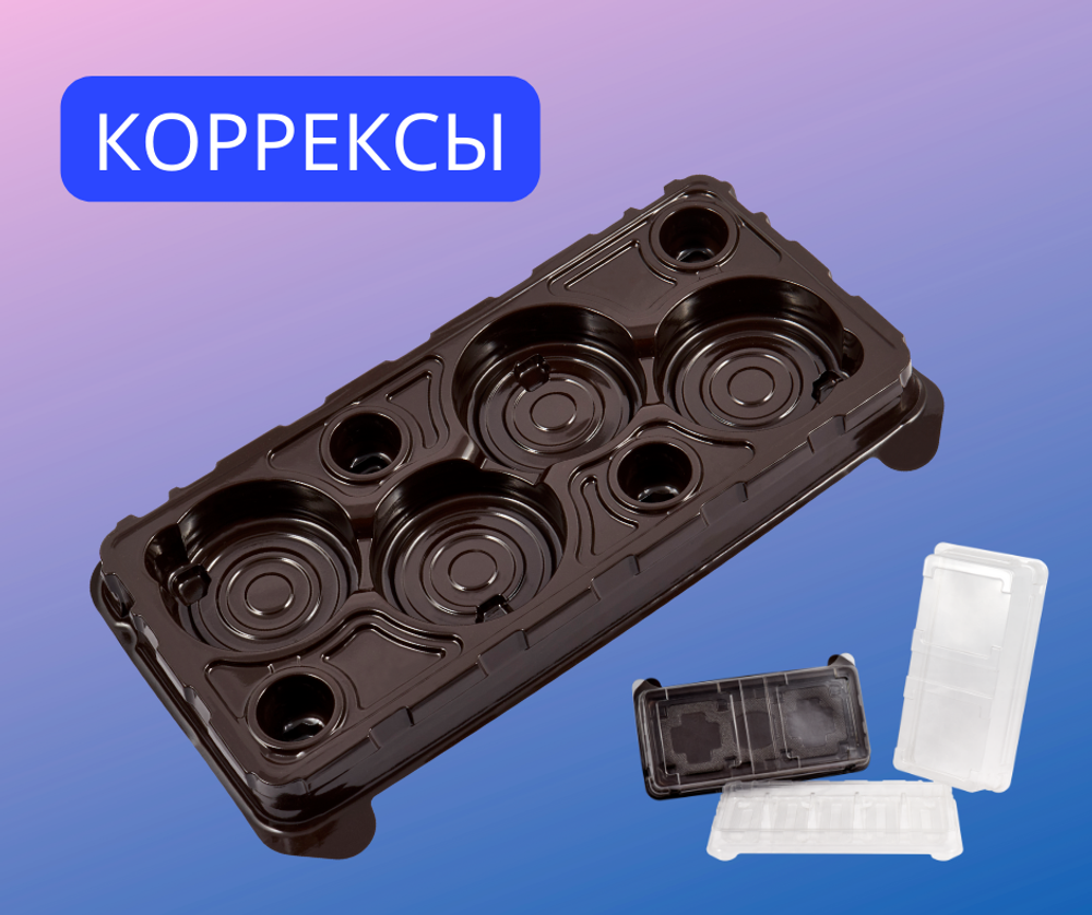Термоусадочные пакеты для сыра малые — купить по ФГОС | Учебный стандарт