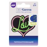 Аппликация термоклеевая "Сердце love" 5.6х5.1 см, №05, 1 шт, 02-511, Gamma ETF
