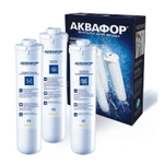 Комплект модулей сменных фильтрующих Аквафор К3-К2-К7
