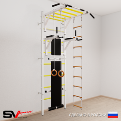 Шведская стенка Sv Sport 558 (Турник рукоход/Брусья/Скамья/Кольца/Лестница)