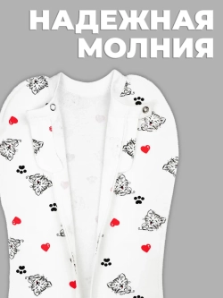 Пеленка кокон для новорожденных на молнии