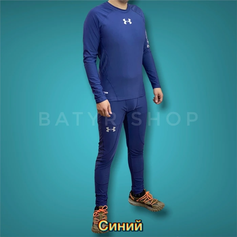 Термобелье "UArmor"
