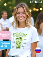 Футболка с Принтом Коктейль Мохито