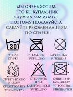 купальник раздельный 3 в 1 с шортами и топом парео