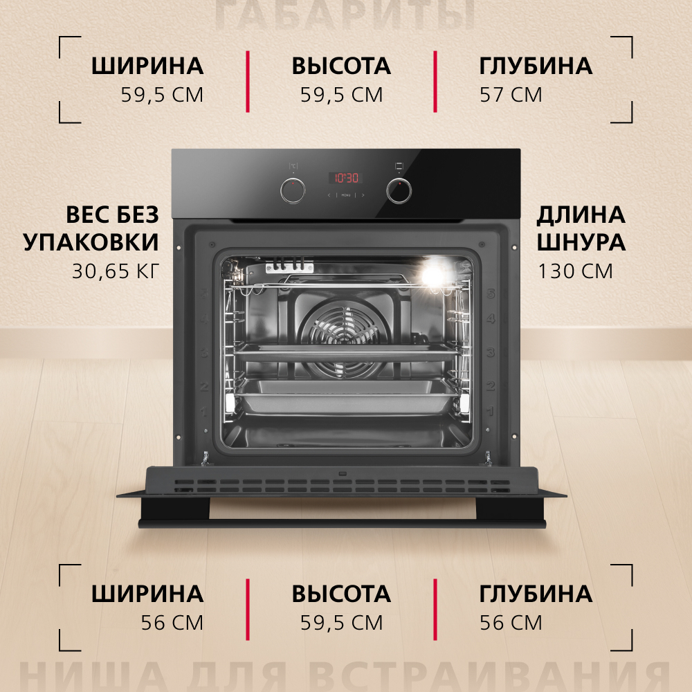 Духовой шкаф Hansa BOES68438