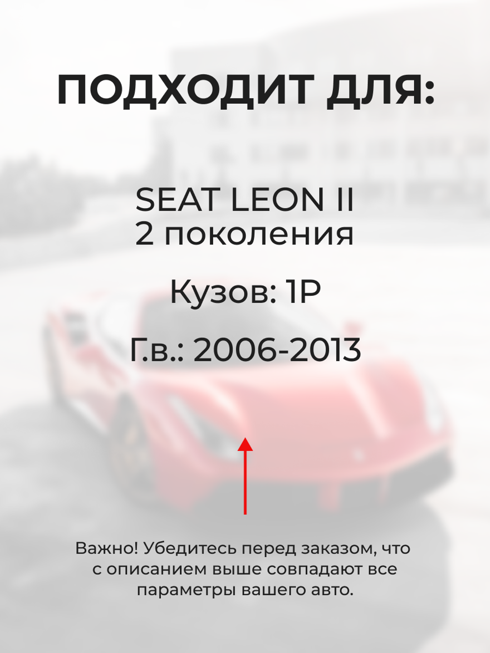 Шестерня привода дроссельной заслонки SEAT Leon [1P (II)] 2006 - 2013 (ремкомплект) DZ-1