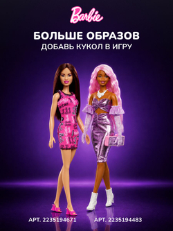 Кукла шарнирная Barbie Pop Reveal Donut Dreams