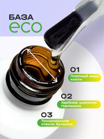 Эластичная база ACRY Rubber ECO (20 мл)