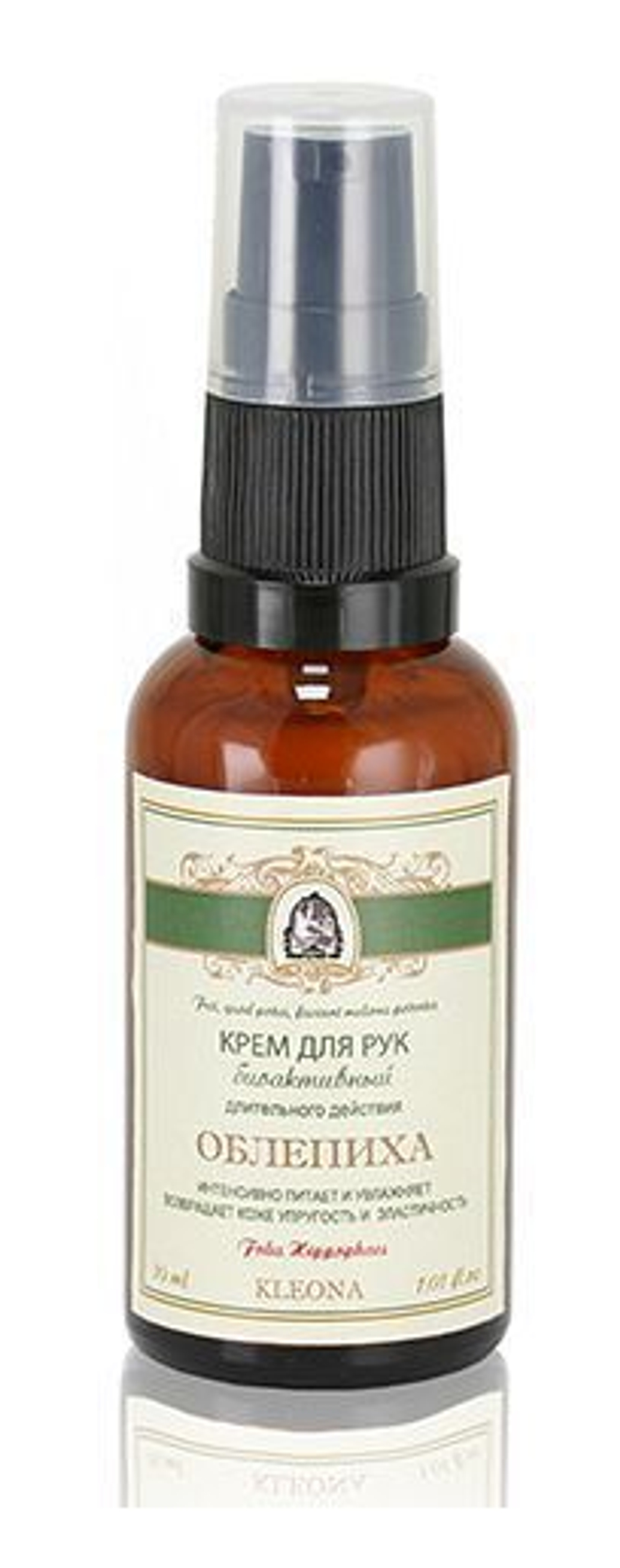 Биоактивный увлажняющий крем для рук "Облепиха" длительного действия, Kleona, МИНИ