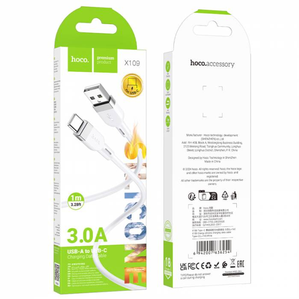 Кабель USB на Type-C Hoco X109 1M Silicone (white)