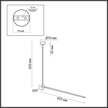 Потолочный светильник 14W 3000K 7101/15CL черный Foden Odeon Light