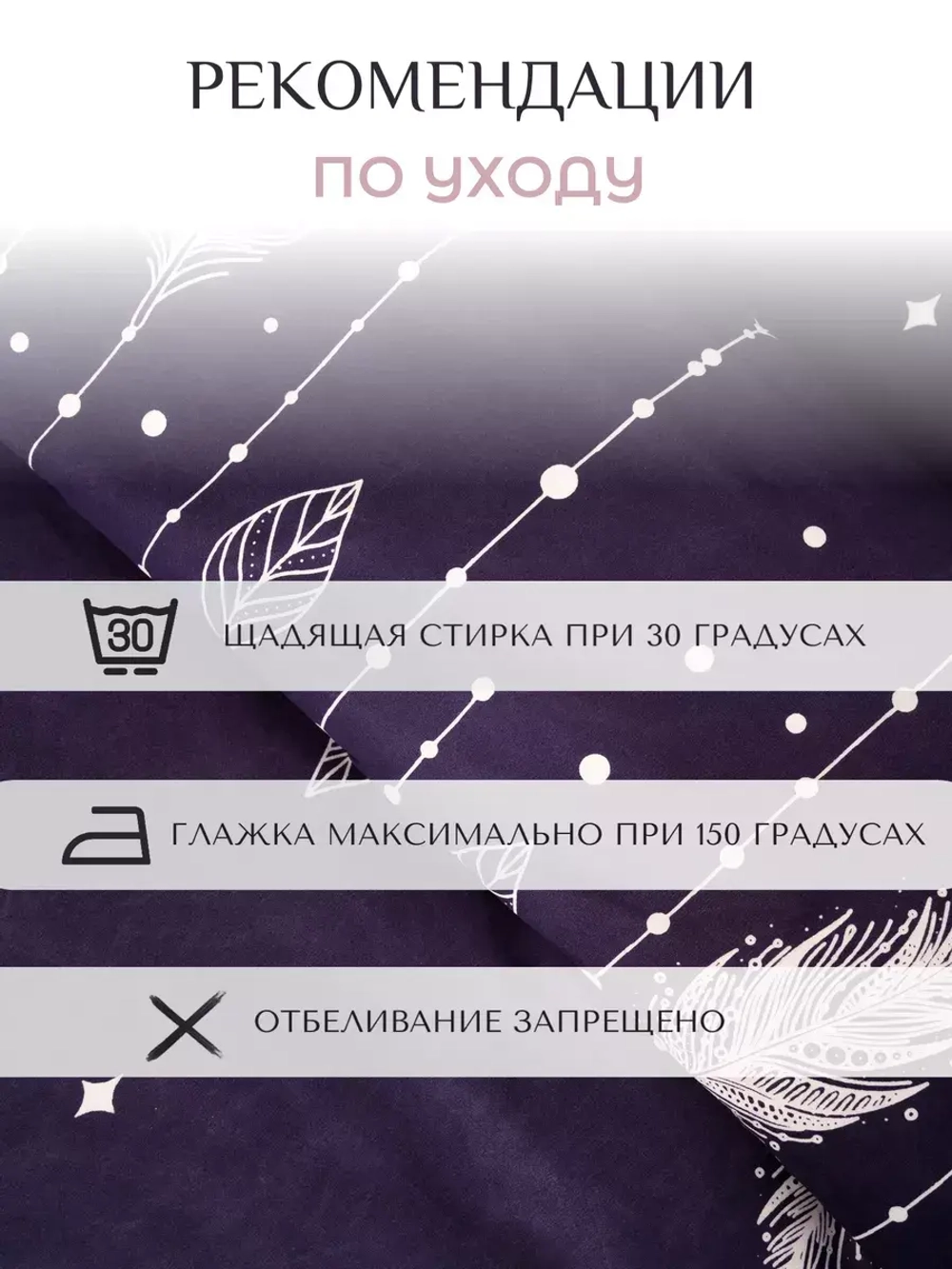 Постельное белье Евро