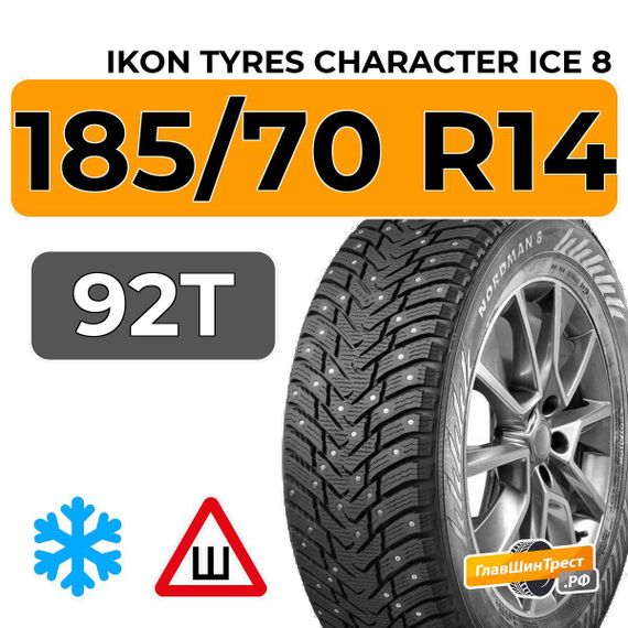 Ikon Tyres Character Ice 8 185/70 R14 92T XL шип.