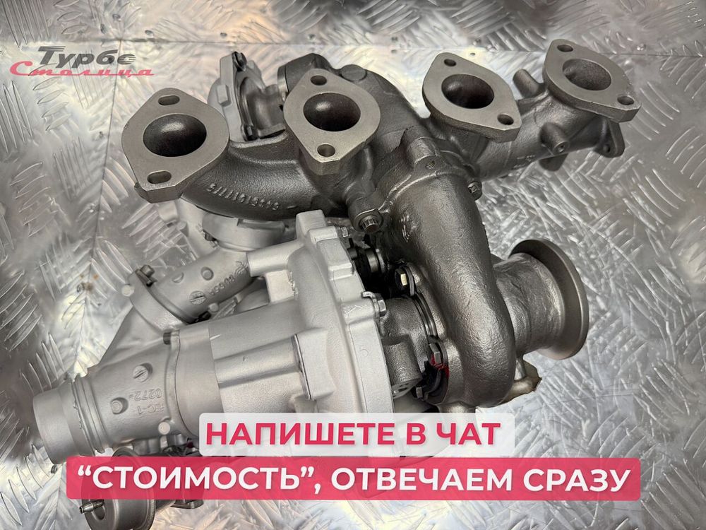 Турбина 54359700071 BorgWarner для Great Wall, Haval